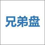 兄弟盘下载 v1.0.0