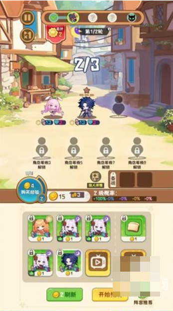 就是非常可爱手机版