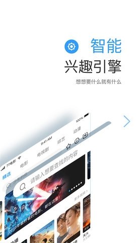 冬瓜影视播放器app v2.0