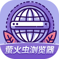 萤火虫浏览器无广告版app