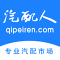 汽配人app v2.21.65