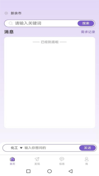 一翼舟行1