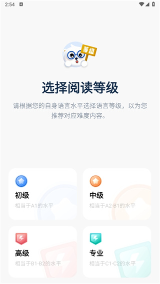 莱特德语阅读听力
