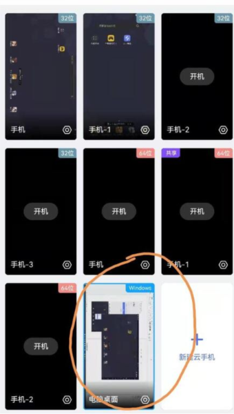 无界趣连6