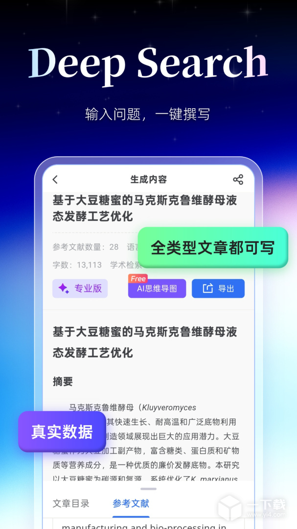 MedPeer v4.7.260729最新版