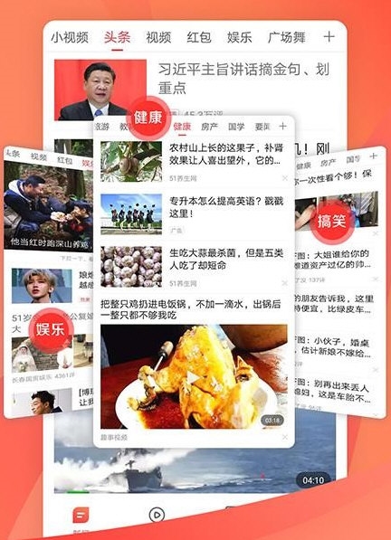 凤凰资讯1