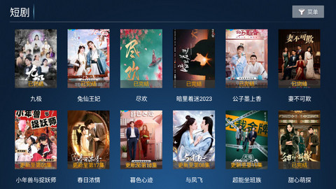 星禾TV高清免费版