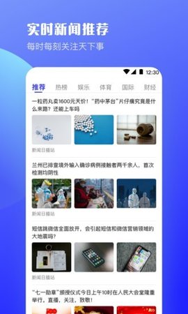 uv浏览器