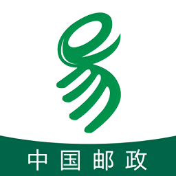 包裹自提邮政最新版本2025(中邮E通) v3.0.9.8