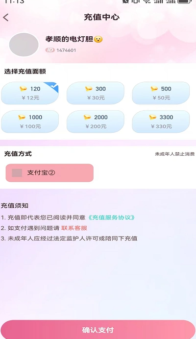 朵朵派对app v1.1.7