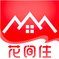 花间住自建房 v2.0.02
