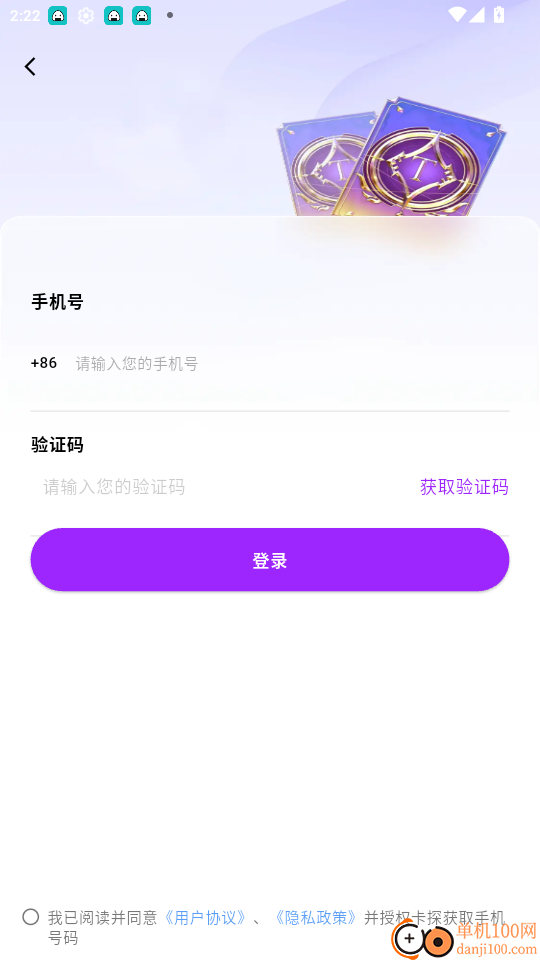 卡探时刻官网版