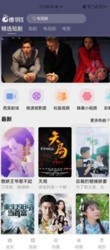 蚂蚁看看