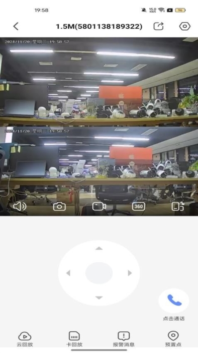 SV360软件4
