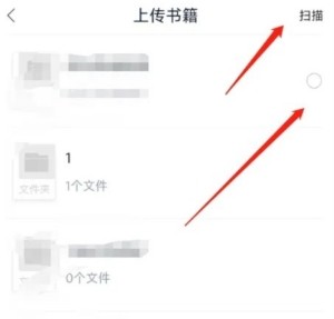 使用方法配图3