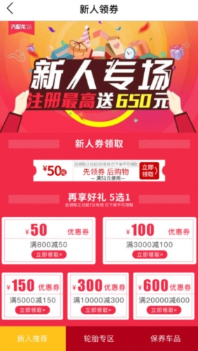 软件优势配图1