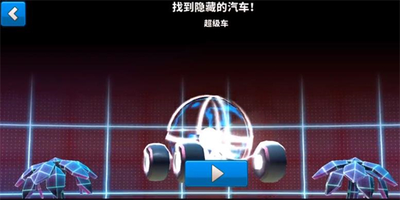 疯狂撞车王单机版