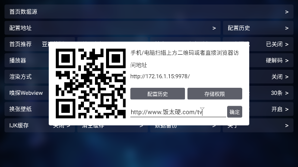 幸福年年白盒内置单仓最新版