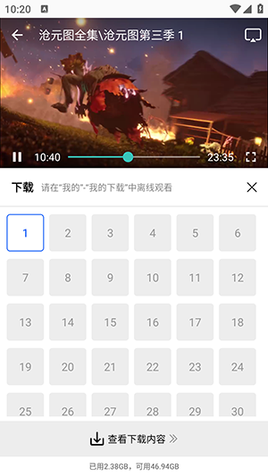 蓝图影视APP官方下载正版安卓版-蓝图影视APP手机版免费下载最新版v4.5.0
