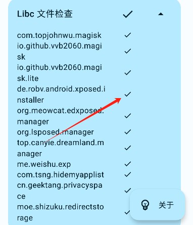 怎么使用截图2