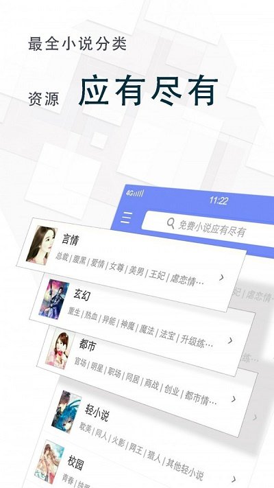 遥望壁纸v1.2.2截图1
