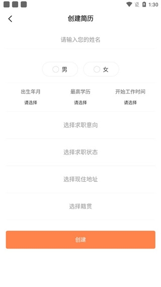 恒信人才6