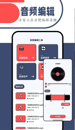 一起看影视 2024APP特色