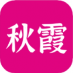 秋霞影视无广告版