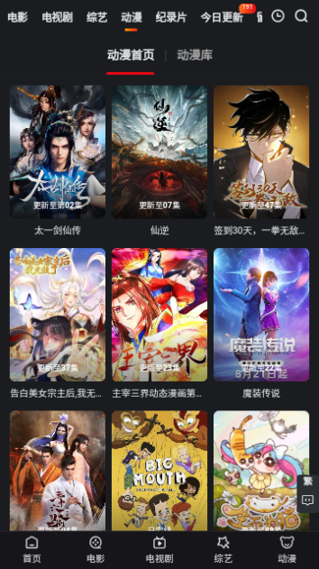姐思影院高清免费版