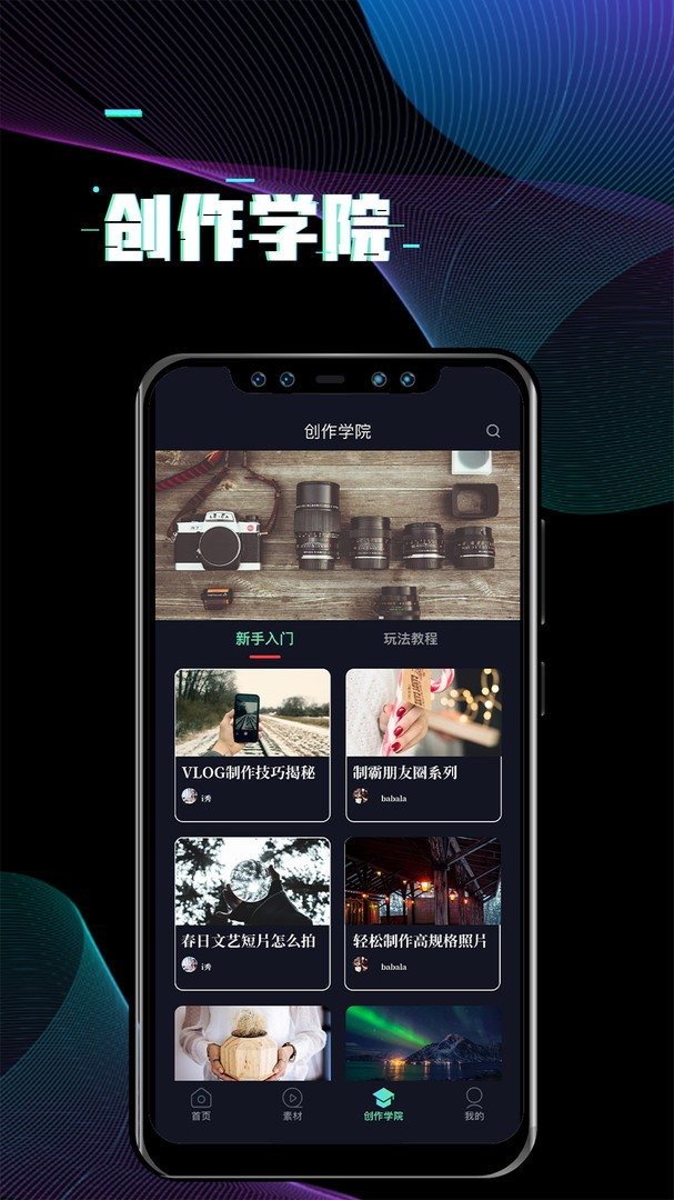 i秀app下载安装截图