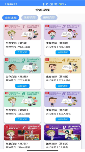 汉雅国际app