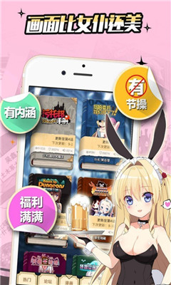 YY韩漫免费版