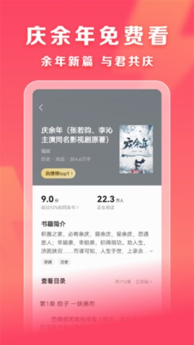 软件优势配图1