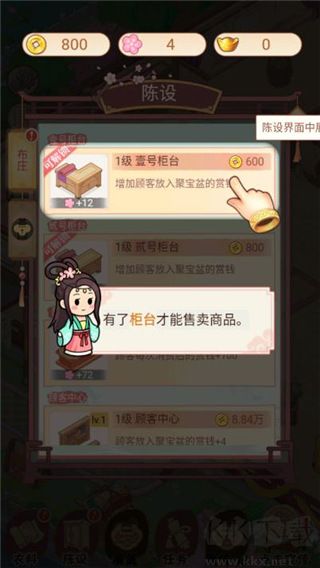 一品布庄