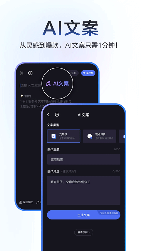 度加剪辑免费版 v4.22.0.1