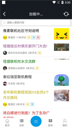 操作流程配图2