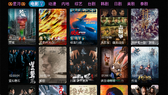 蚂蚁影视app官方下载最新版
