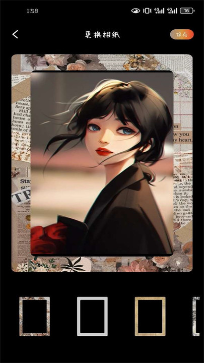 杏仁秀 v1.1安卓版下载