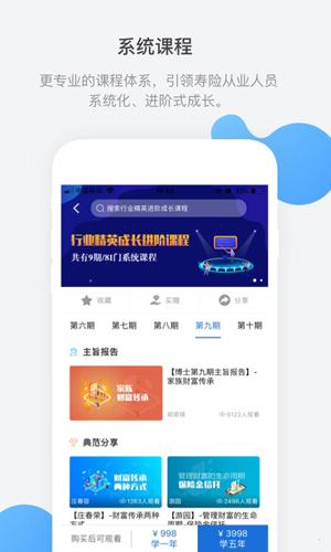 TOP论坛app v3.1.4