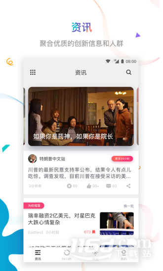 虎嗅