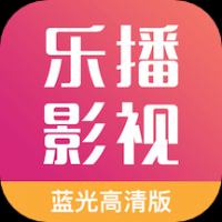 乐博影视