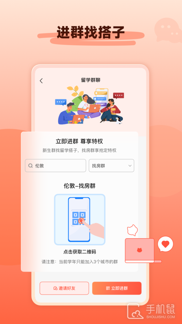 hooli v5.4.1