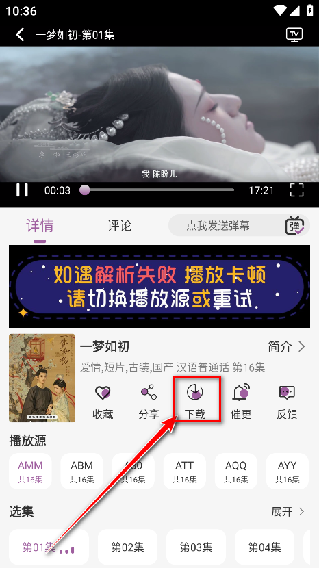 D8影视官方版