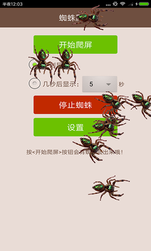 最囧最坑爹的整蛊 v3.6