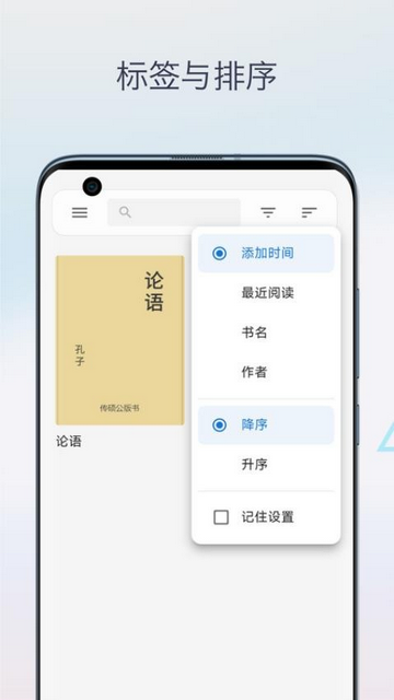 Epub電子書閱讀器簡約版app