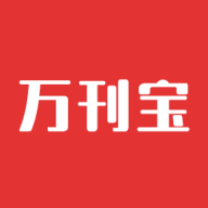 万刊宝APP下载安装