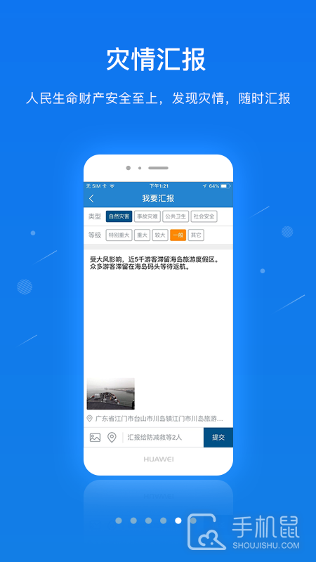 一键通 v6.6.rc0624