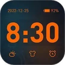 桌面时钟锁屏 V5.0.5310下载