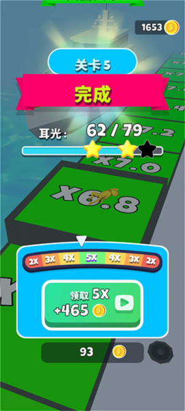游戏攻略配图2