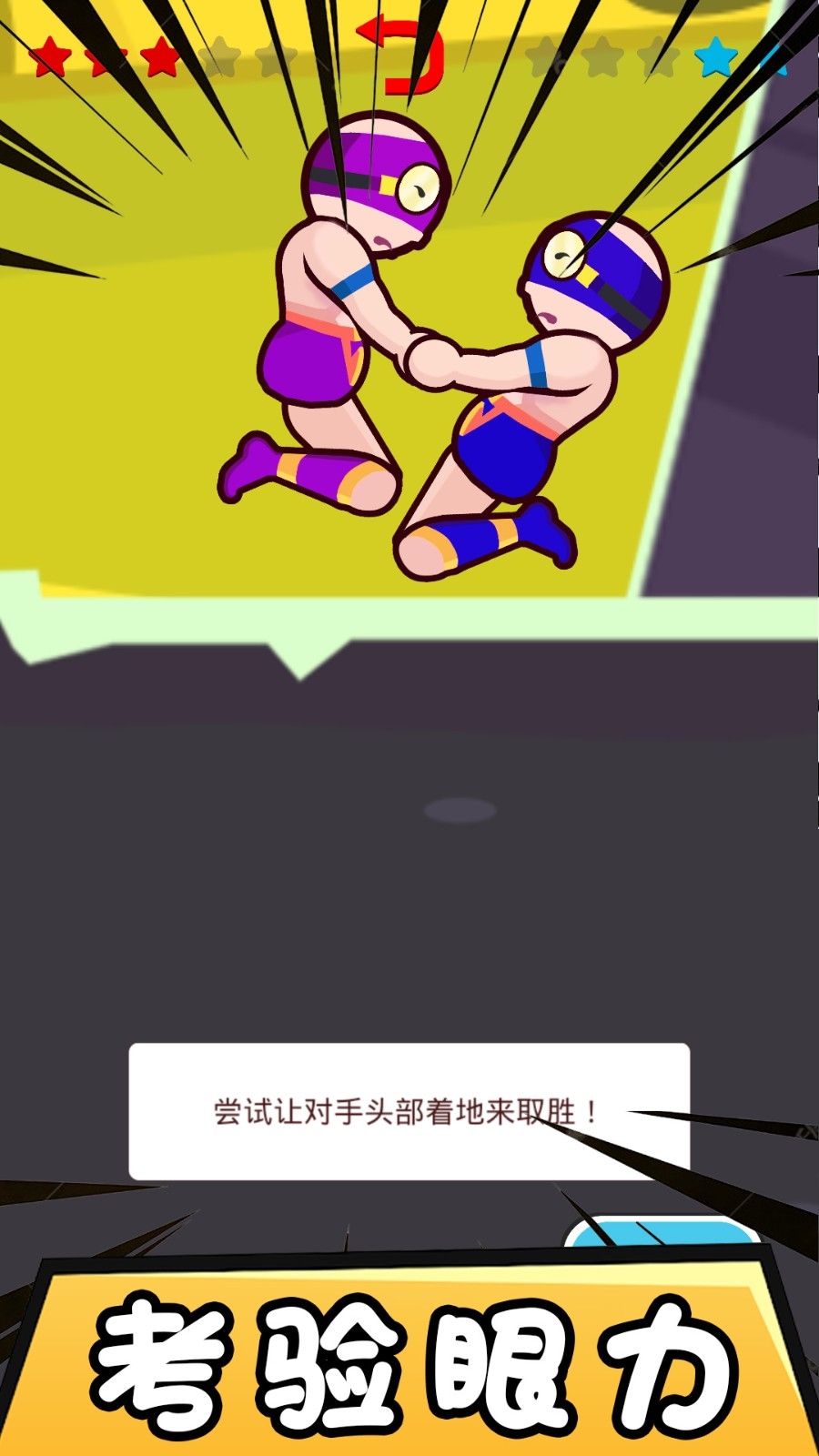 心动乐园最新版下载 v2.3.2